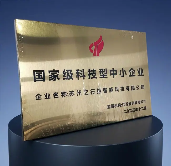 حصلت شركة Jingyue Technology على جائزة 