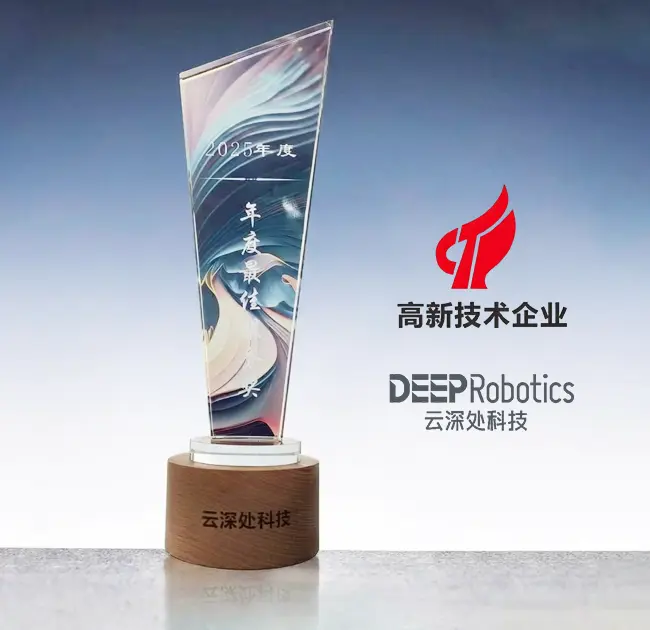Jingyue Technology تفوز بجائزة أفضل خدمة لعام 2025 من DeepRobotics: السعي لتحقيق التميز في الجودة والخدمة والبحث والتطوير
